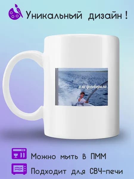 Jolly Prints Кружка 330 мл 1 шт