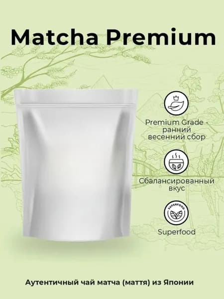 Японский зеленый чай матча порошок, Matcha Premium 50 г