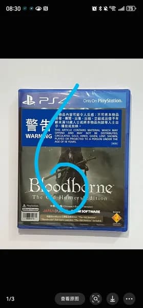 Игры для PS4