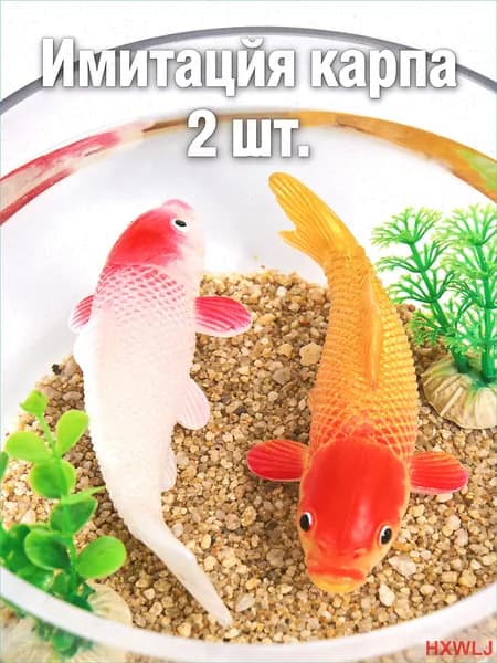 Фигурка садовая
