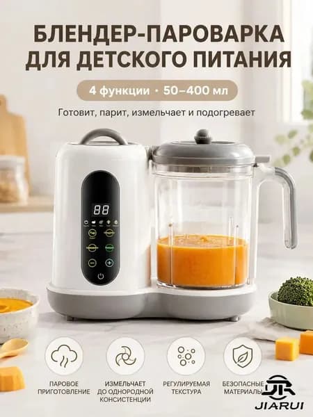 Портативный блендер 186, разноцветный