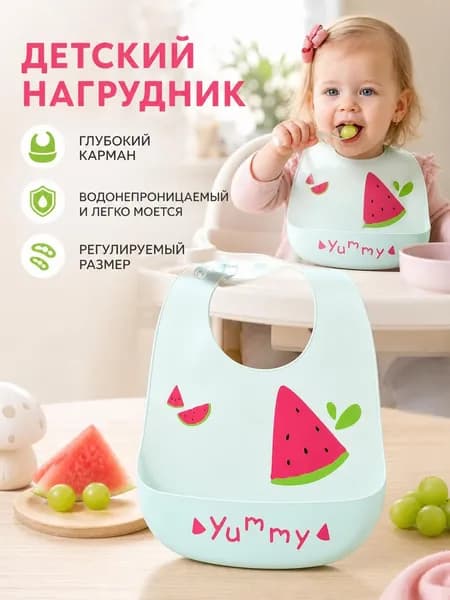 Слюнявчик из пищевого силикона с кармашком для прикорма, розовый с рисунком персика