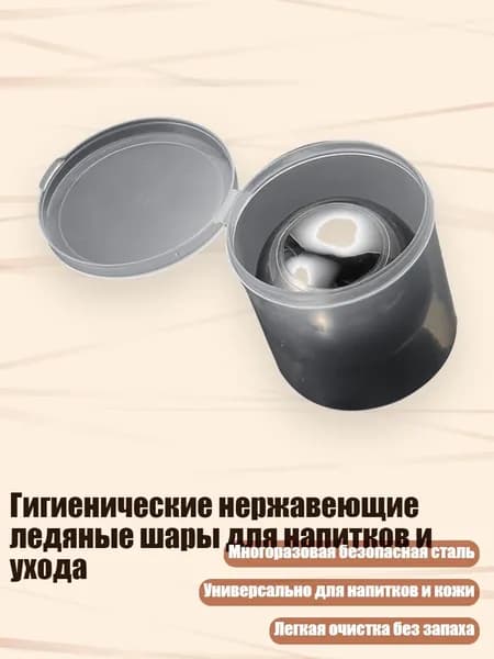 Аксессуары для хоккея