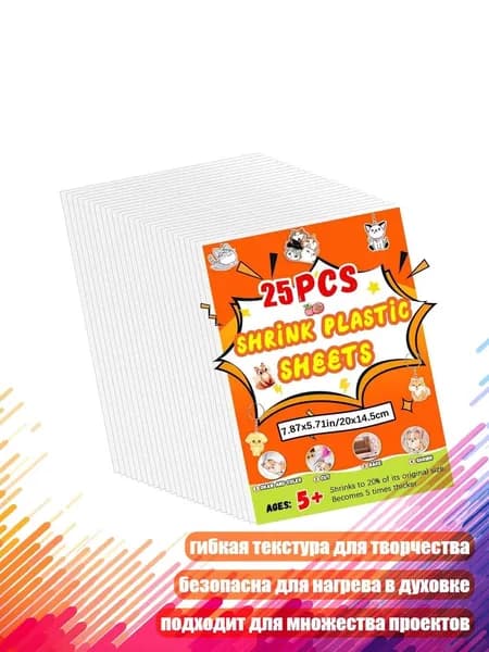 Пленка самоклеящаяся, длина: 1 см, ширина: 1 см