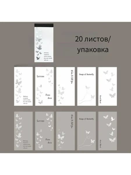 Бумага для рисованиядля переплетных работ, 1 лист., шт