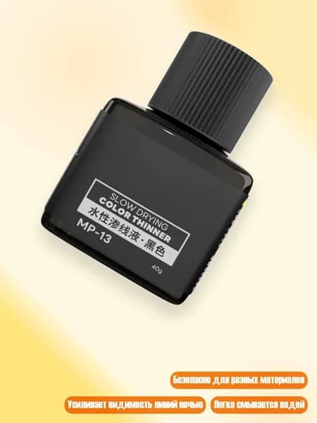 Растворитель для краски/ 140 г.