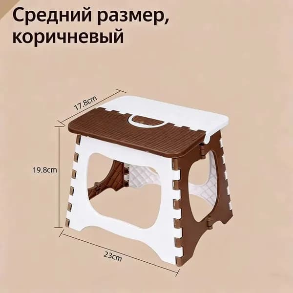 Табурет
