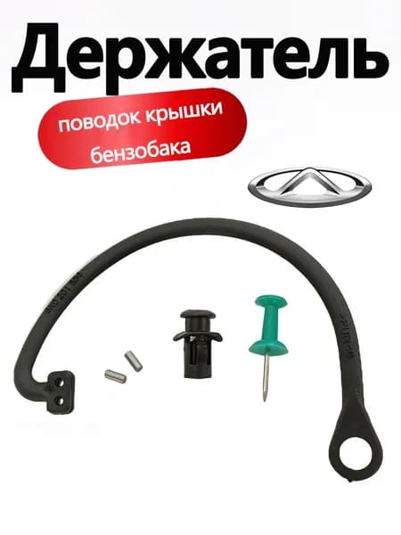 Защита внешних частей автомобиля на крышку багажника, 1 шт.
