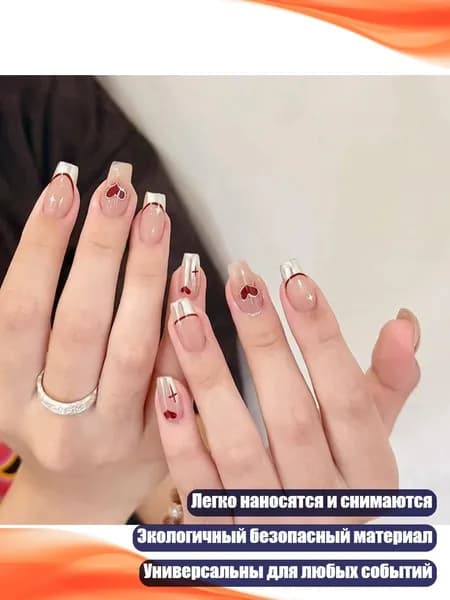 Сердечки на ногти День святого Валентина , 24 шт.