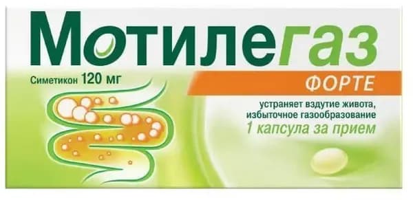 Мотилегаз Форте, капсулы 120 мг, 40 шт.