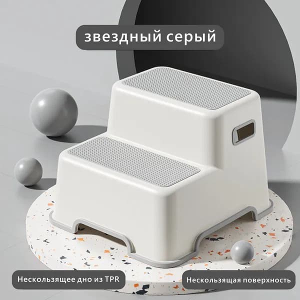 Детский стул,30х35х25см