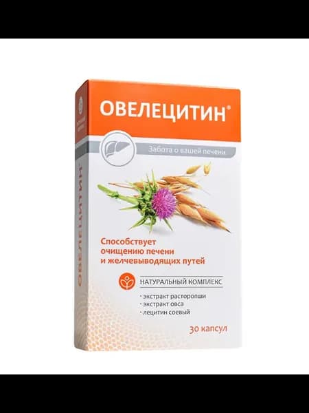 Овелецитин 30 шт