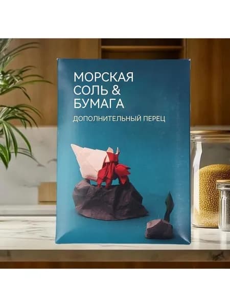 Карточная настольная игра "Океан Оригами"