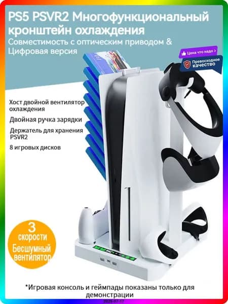 Беспроводное зарядное устройство 10W 5В, подставка для гаджетов, белое
