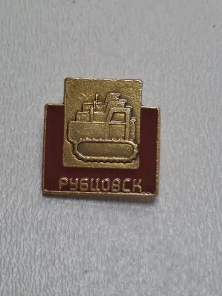 Значок СССР Рубцовск