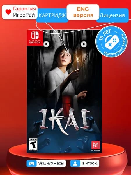 Игра IKAI (Nintendo Switch)