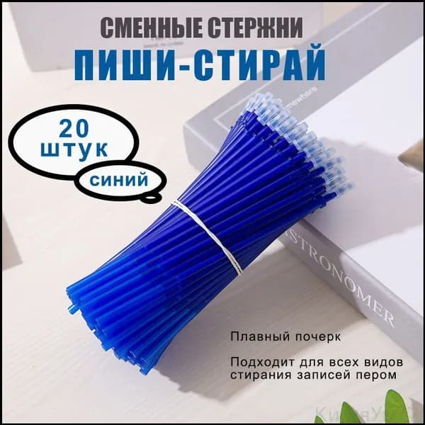 20 стволов для маркеров