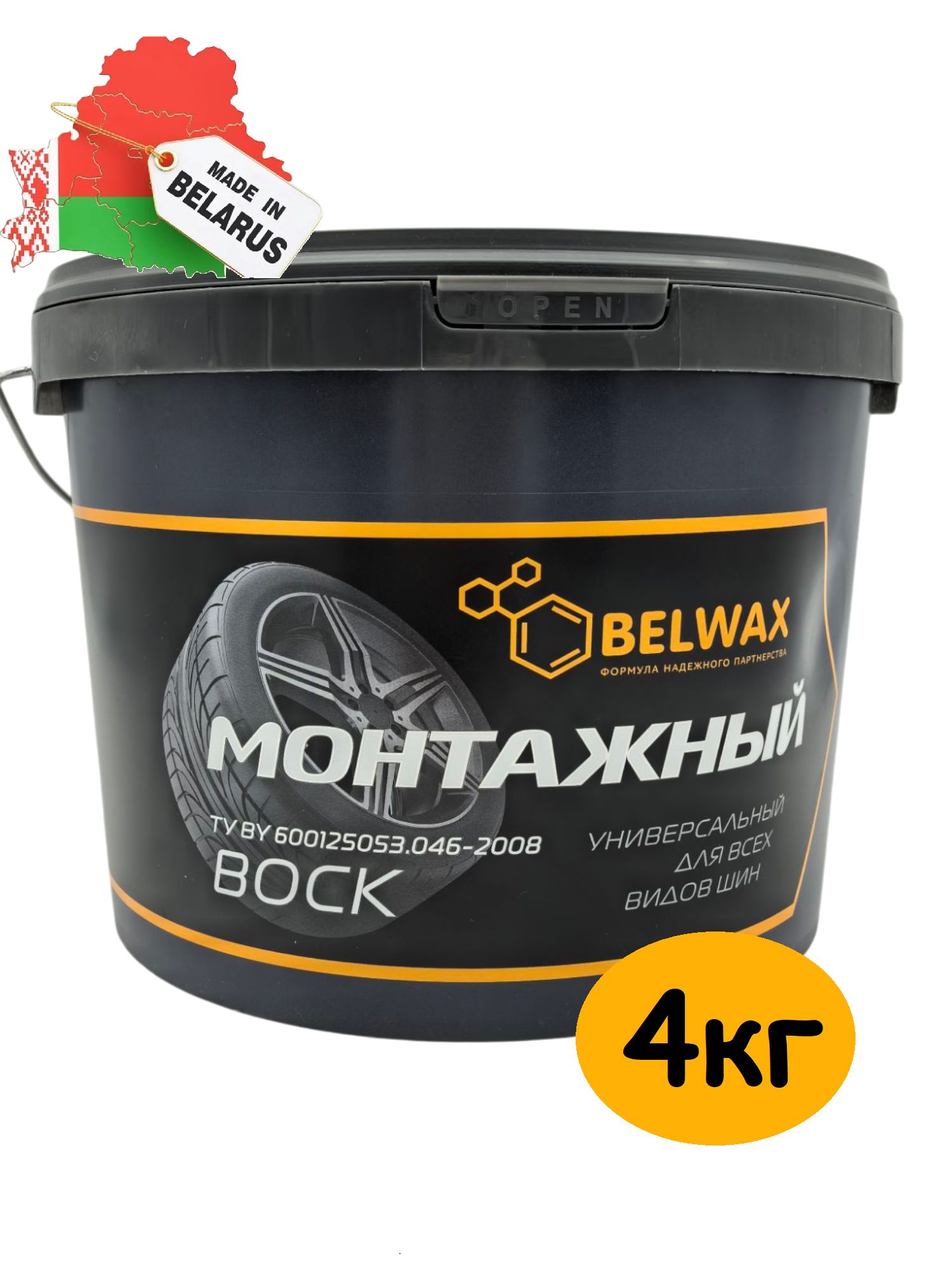 Паста (воск) шиномонтажная, 4 кг