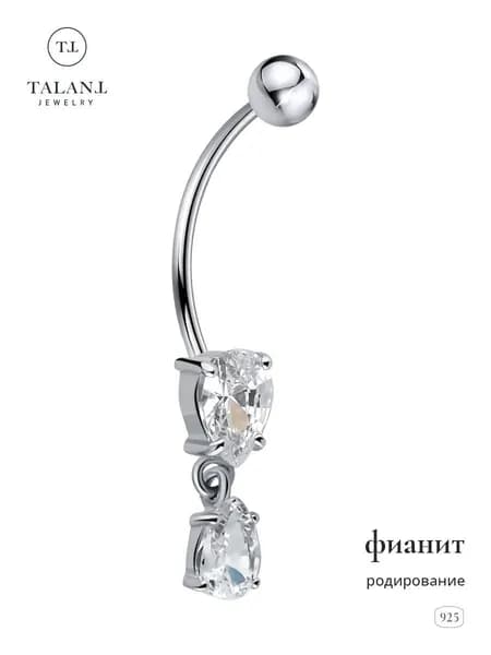 TALANT Пирсинг