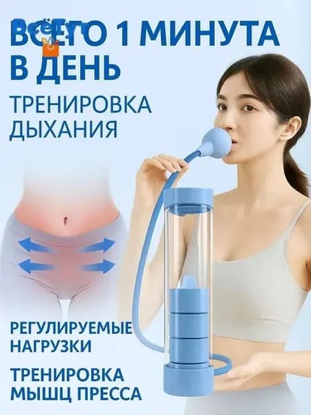 Гантели, 1 шт.