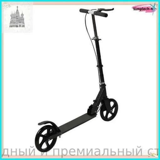 Электросамокат 3992180710, черный
