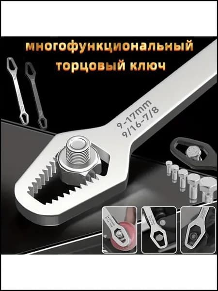 Профессиональный разводной ключ Двусторонний храповой механизм, усиленная конструкция, подходит для труднодоступных мест (В комплекте 1/2 шт)