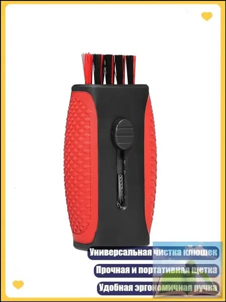 Лоток для промывки