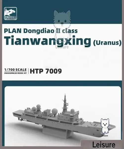 Flyhawk HTP7009 1/700 PLAN Dongdiao II Class 815G Tianwangxing Uranus сборная модель корабля