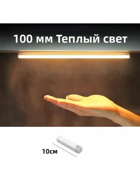 Светодиодная лента, Желтый