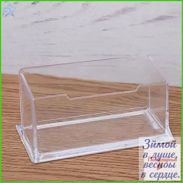 10 Штук Прозрачных Коробок для Визиток, Из Пластика, Для Деловых Людей