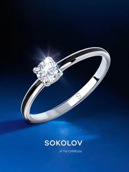 Серебряное кольцо женское 925 пробы с камнем фианитом и эмалью, серебро SOKOLOV