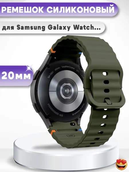 Силиконовый ремешок для смарт-часов Samsung Galaxy Watch FE, 7, 6, 5, 4, темно-зеленый
