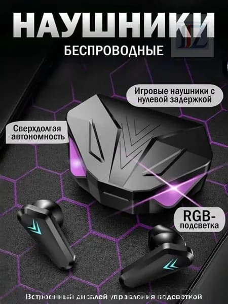 Наушники беспроводные с микрофоном, Bluetooth, USB Type-C, черный