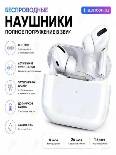 Наушники беспроводные с микрофоном 1More Aero, Bluetooth, USB Type-C, черный матовый