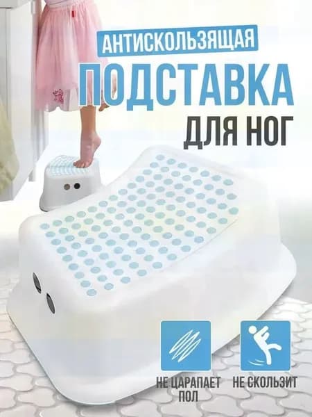 Подставка под ноги, 37х24х13 см