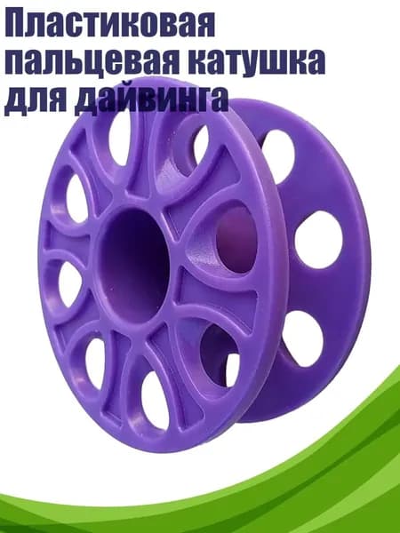 Аксессуары, запчасти для парусного спорта