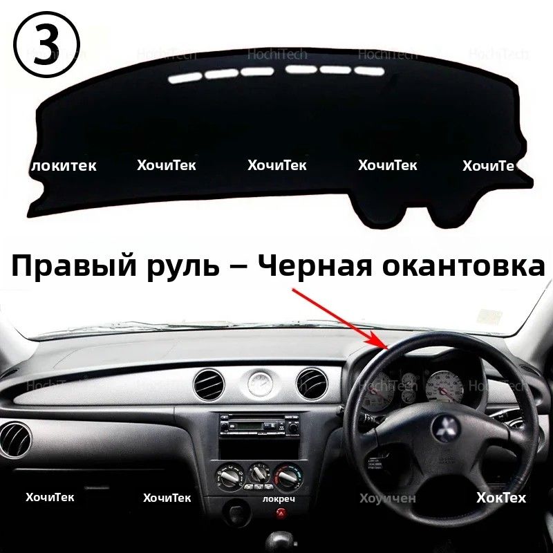 Накидка автомобильная