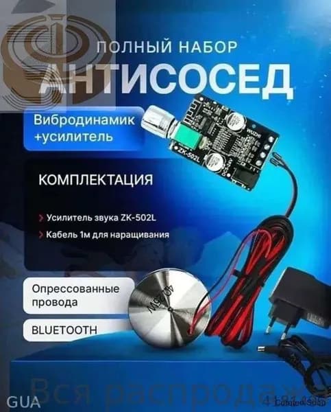 Беспроводная колонкаXL
