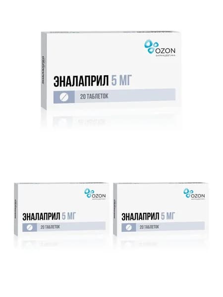 Эналаприл, таблетки 5 мг, 20 шт.