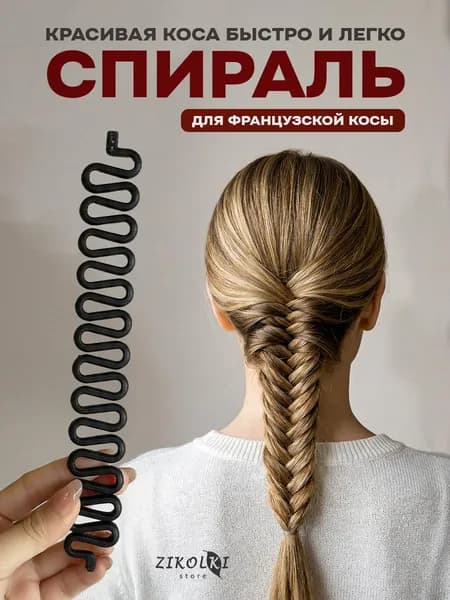 Заколка для волос 1 шт.