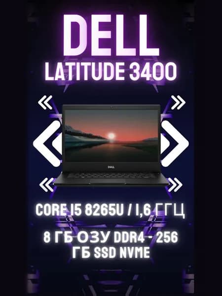 Dell Latitude 3400, Как новый Ноутбук 14", Intel Core i5-8265U, RAM 8 ГБ, SSD 256 ГБ, Intel UHD Graphics 620, Windows Pro, черно-серый, Русская раскладка
