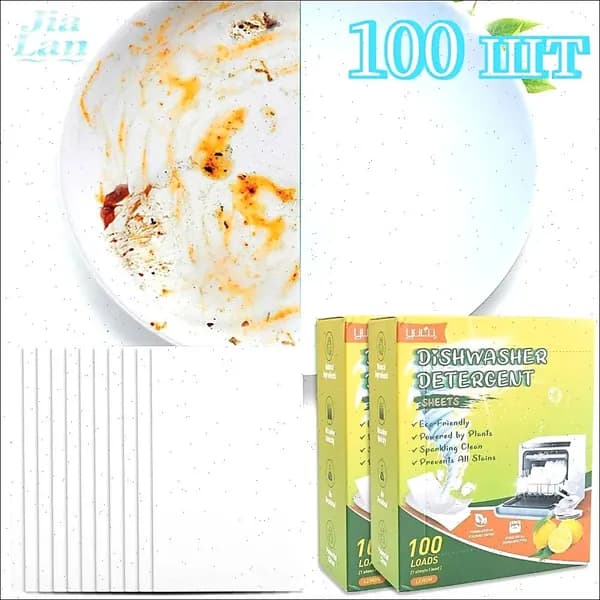 Чистящие таблетки, таблетки для мытья посуды, 30/60/100шт