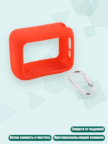 Чехол из силикона для колонки GO 4, красный