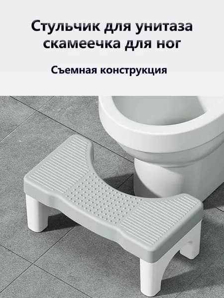 Табурет-стремянка, 1 шт.