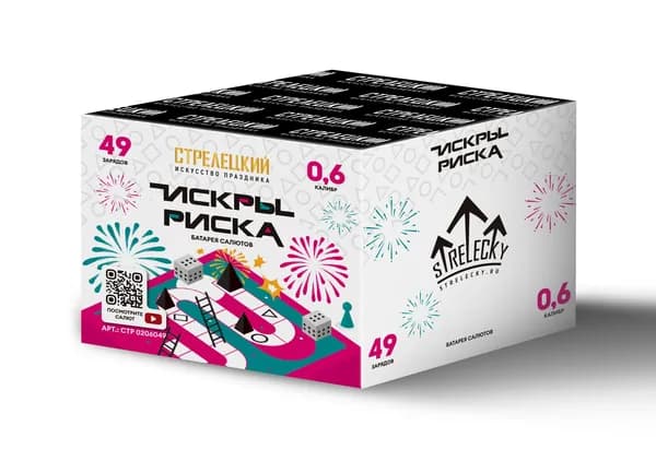 Салют новогодний "Искры риска" (0.8" x 49 залпов)