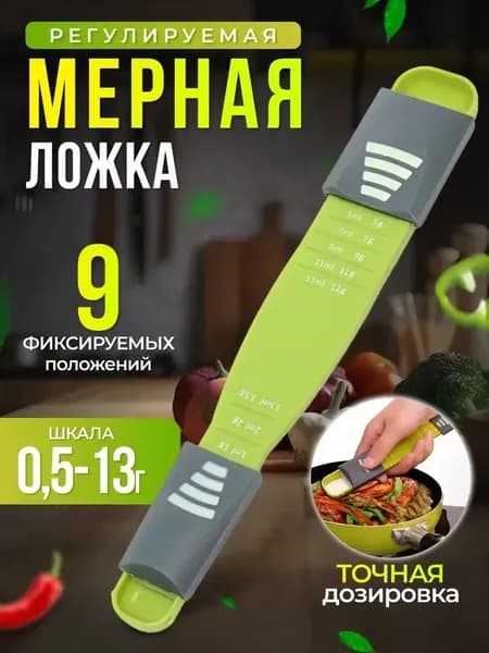 Емкость мерная, 11 мл, 13 мл, 1 мл, 2 мл, 3,5 мл, 5 мл, 7 мл, 9 мл, 1 шт