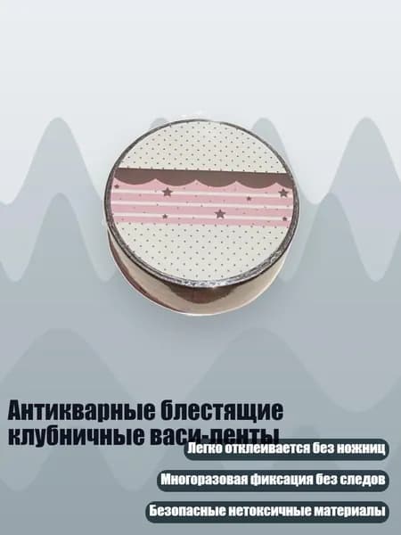 Клейкая лента канцелярская 80 мм