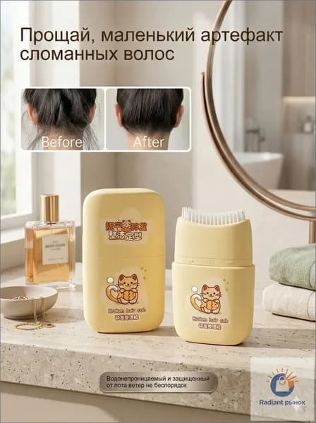Воск для волос, 80 мл