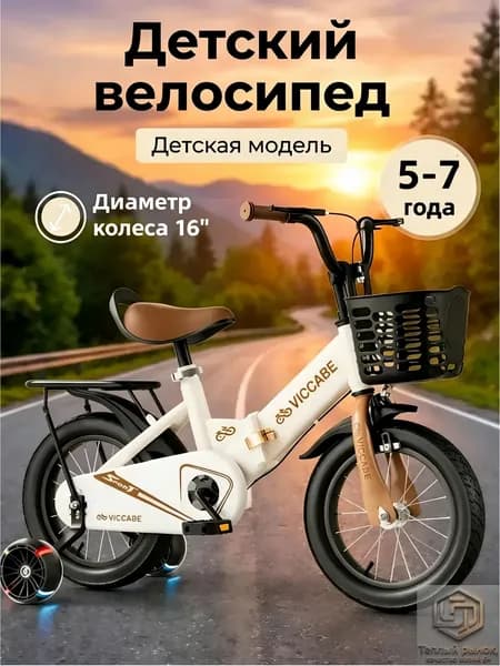 Детский велосипед из высокоуглеродистой стали, противоскользящие шины, для детей 3 9 лет, складывается для метро и поезда, безопасная рама