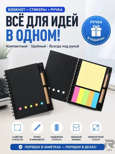 Планинг, листов: 60